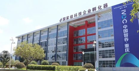攜手并進，共創未來——熱烈歡迎重慶德新機器人檢測中心、中國葛洲壩集團易普力股份等8家企業加入協會